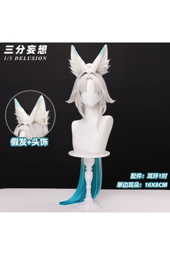 1/3 Delusion Honkai Star Rail Feixiao Cosplay Wig